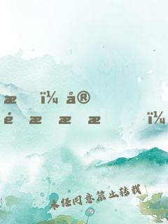 我，宗門掃把星，開局掠奪氣運(yùn)